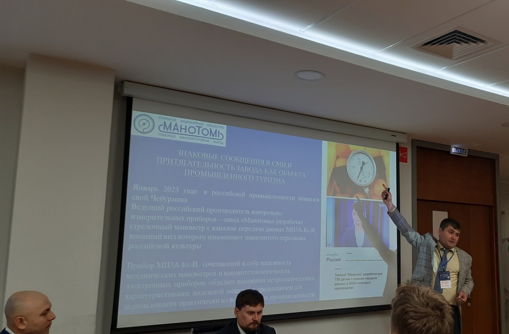 презентация готово.jpg