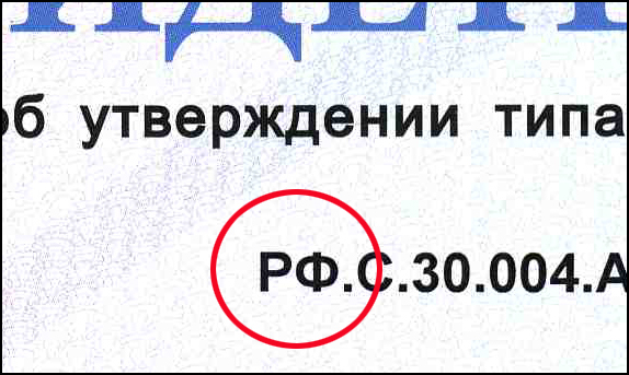 РФ_.jpg