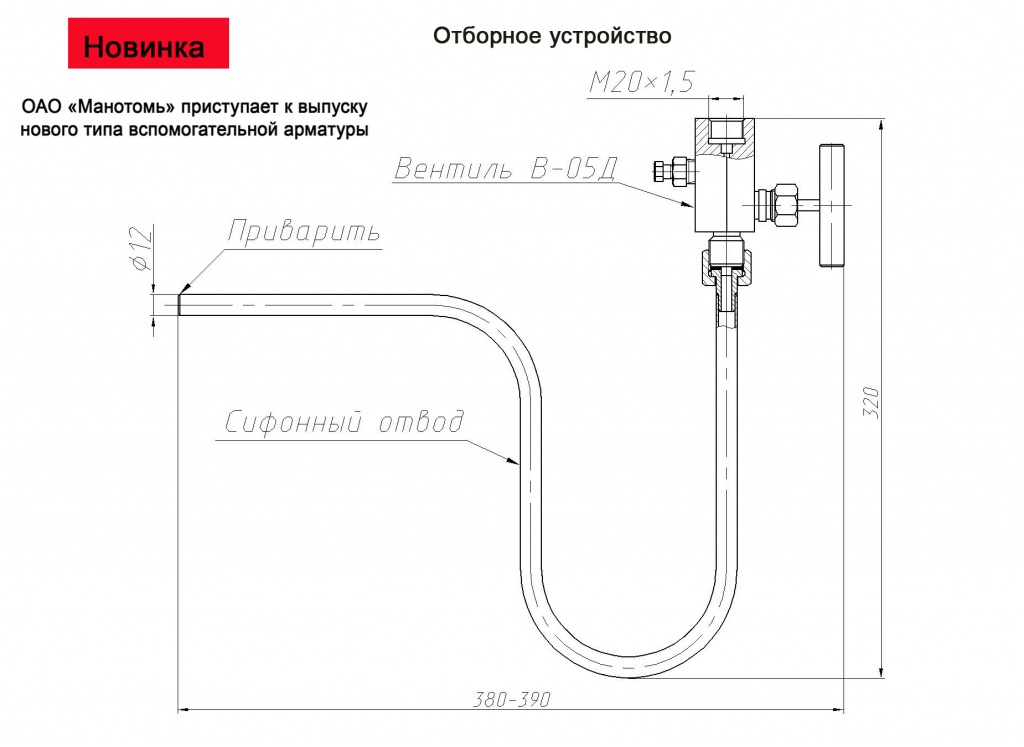 OTTBOOR1.jpg
