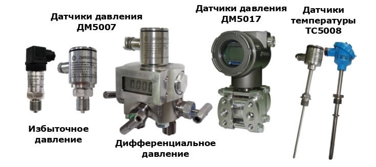 Изображения датчиков.jpg