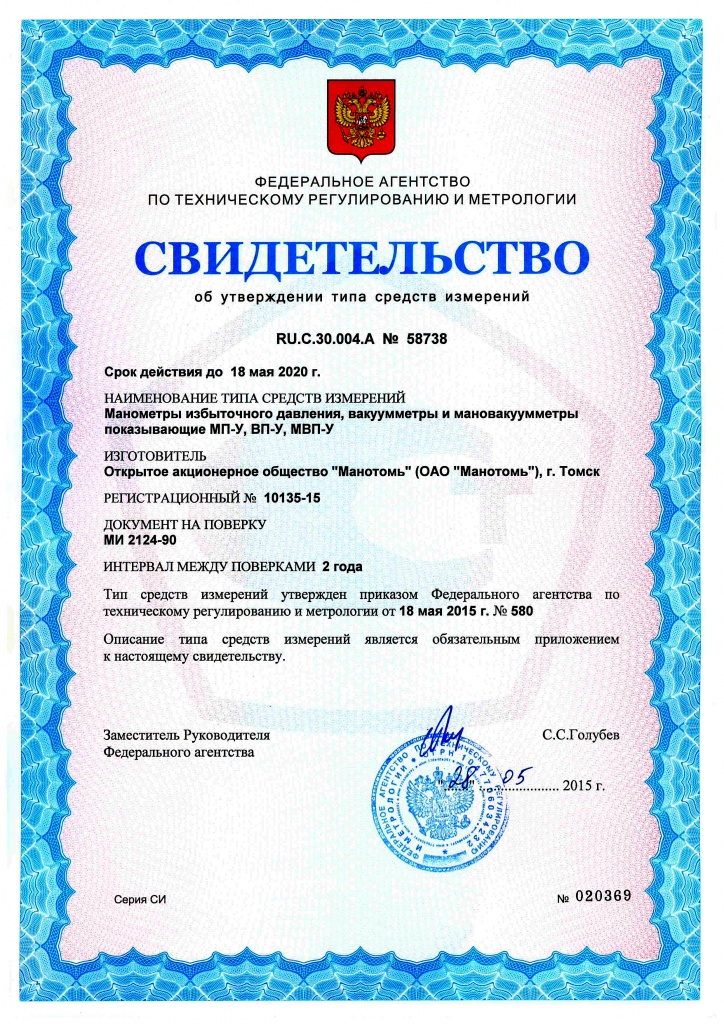 МП-У.jpg