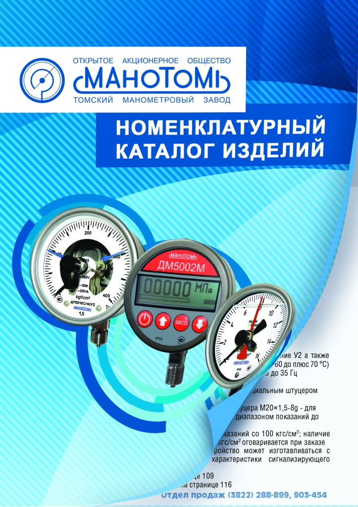 Каталог обложка 2018 эл.jpg