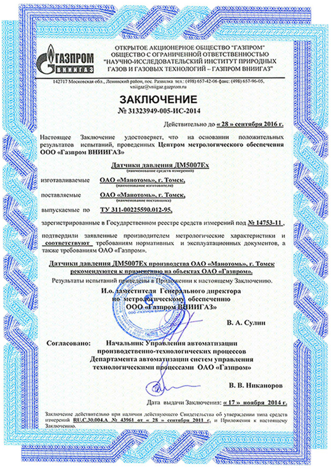 1 zakluhcenie 5007Ex00.jpg