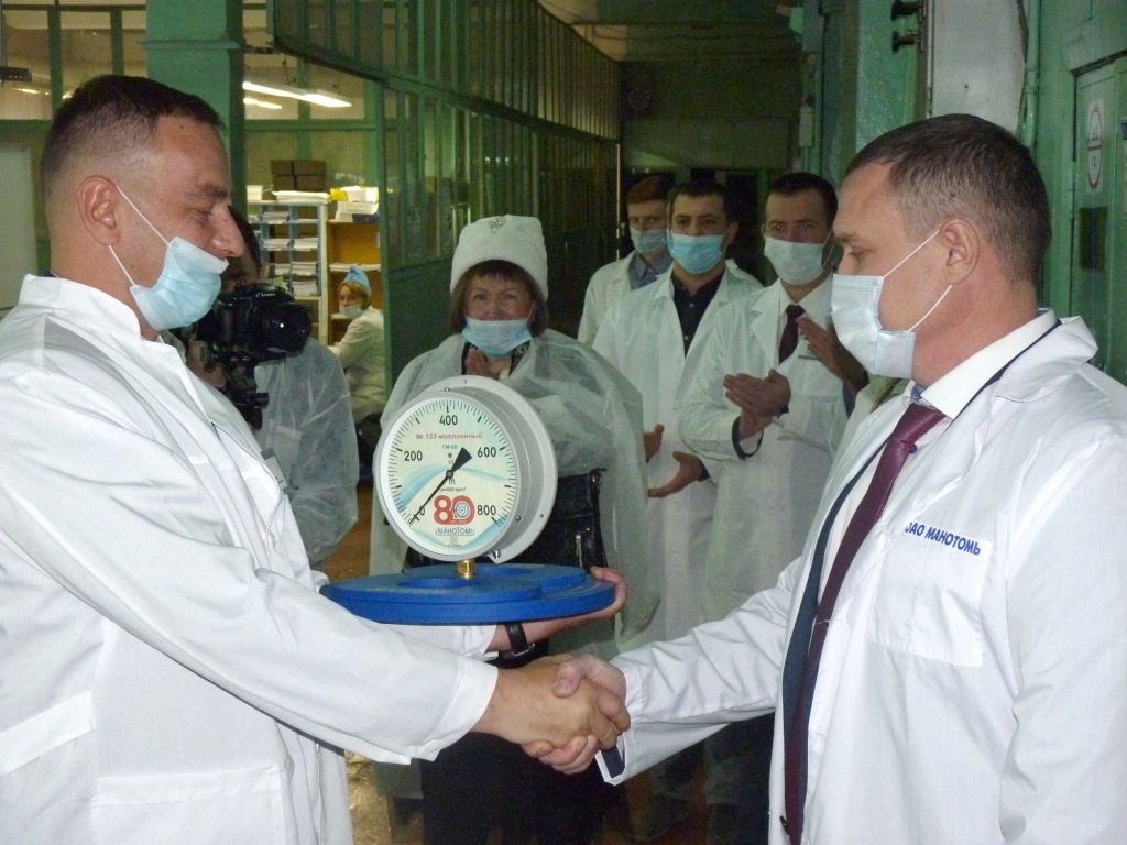 P1250343.JPG