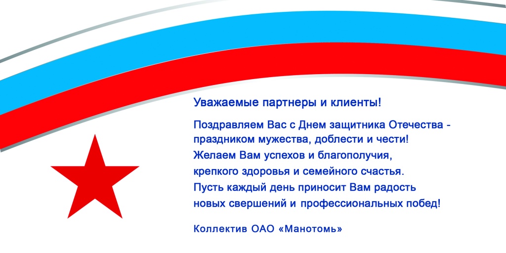 23 февряля.jpg