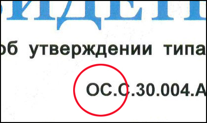 ОС.jpg