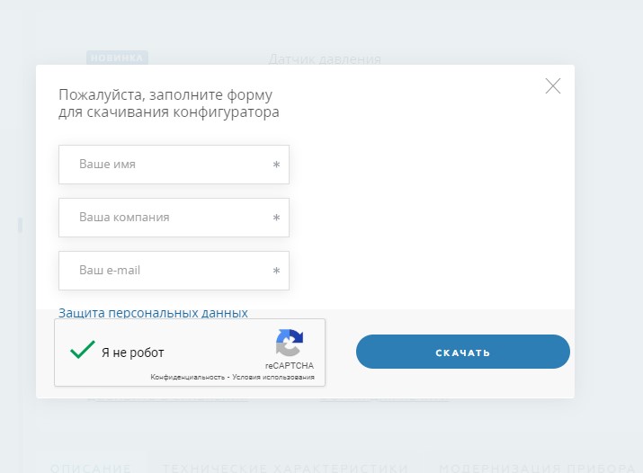 Заполнить форму скрин.jpg