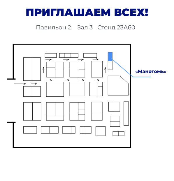 Нефтегаз 2023