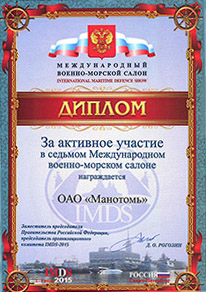 diplom 1.jpg