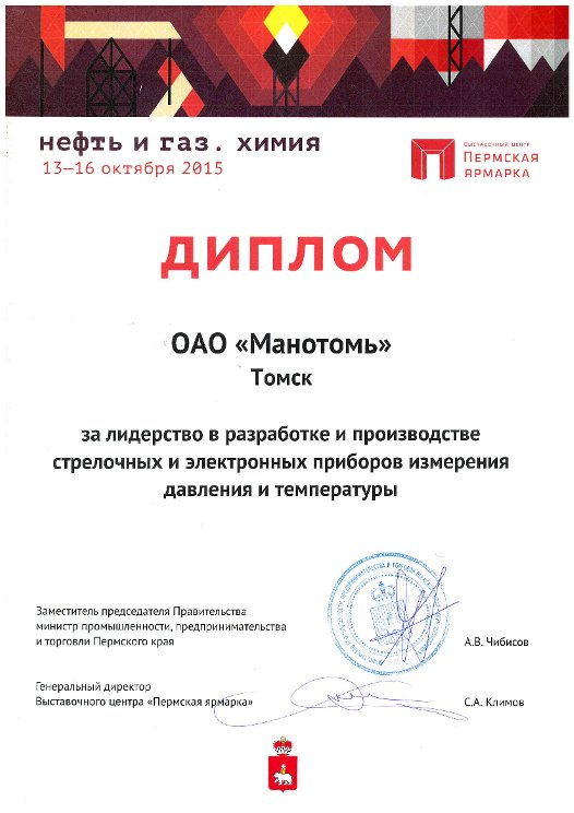 doc13241420151019090916.jpg