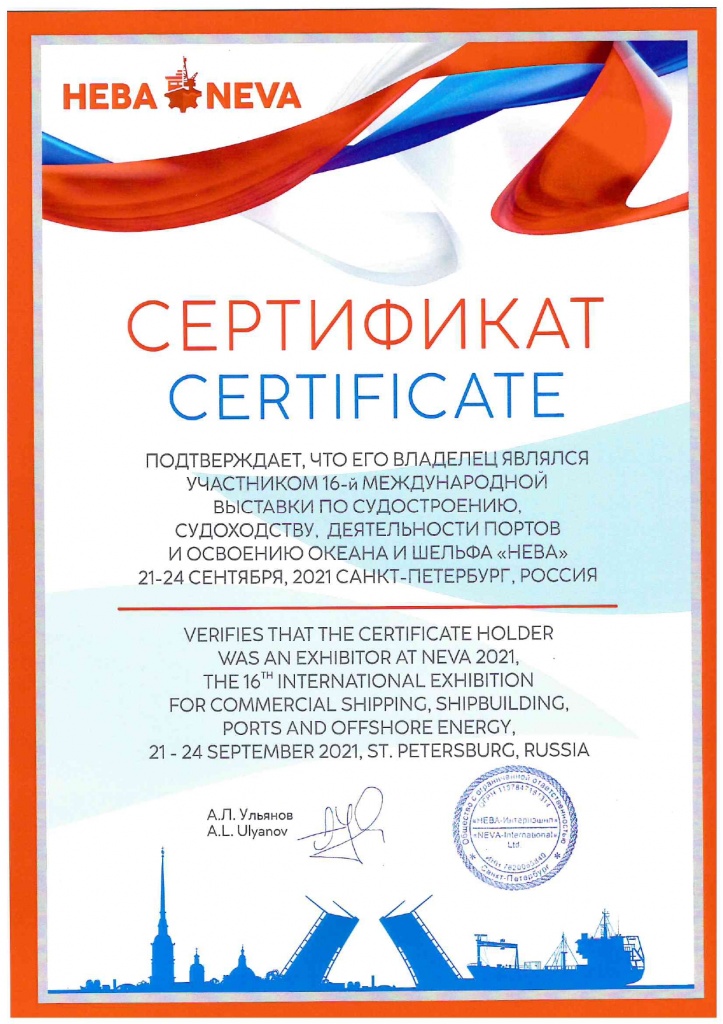 doc09370120211006082301_page-0001.jpg